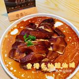 七夕快乐[爱心]粤集撑台脚