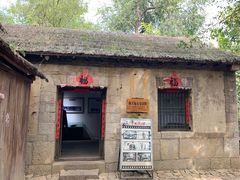 -井塘古村