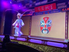 -盖碗儿梨园·变脸吐火·川剧(天府广场店)