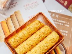 -皇玥(尖沙咀店)