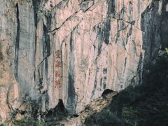 -靖西鹅泉风景区