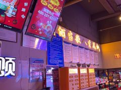 -唱吧麦颂KTV(马驹桥店)