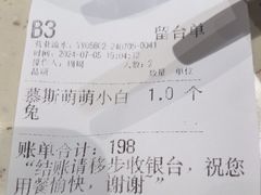 -夏日玛莉西餐厅(金茂览秀城店)