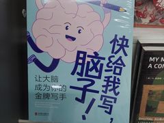 -三联韬奋书店(美术馆店)