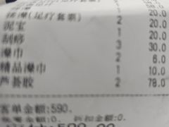 -善水汇汗蒸洗浴