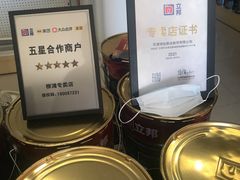 -立邦(柳滩专卖店)
