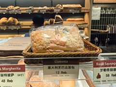 -德南面包房(尚都店)