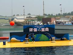 -秦皇岛乐岛海洋王国