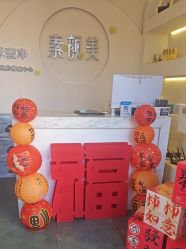 -禾壹净·素颜美问题肌肤修护中心