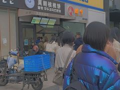 门面-莫朗核桃饼(虹泉路店)