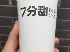 -7分甜(李沧万达店)
