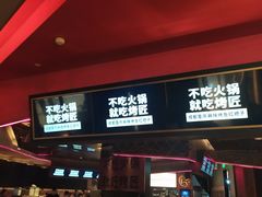 门面-烤匠麻辣烤鱼(万象城店)