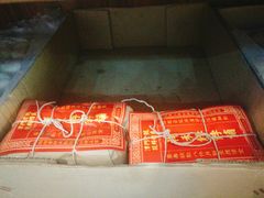 -祥禾饽饽铺·中式糕点(天津河东美福园店)