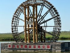 -黄沙古渡原生态旅游区