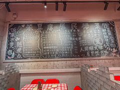 -笨豆腐居民楼菜馆•江西小炒(天津开发区店)