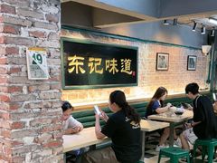 -东记甜品(佛山总店)