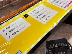 -BIGOFFS 超级折扣(仁恒伊势丹店)