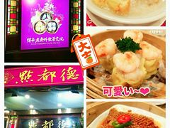 -点都德(聚福楼店)
