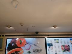 -每日新鲜水果吧(芮欧百货店)