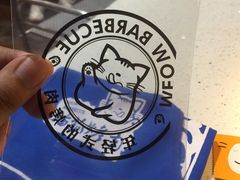 -猫抓烤肉(武进吾悦广场店)