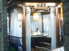 门面-印巷里主题餐厅(马鞍山店)