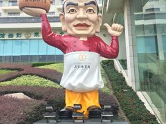 -风味小馆(天目湖宾馆店)