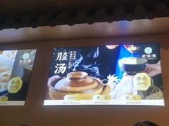 -老淮滨-蚌埠非遗小吃(淮河路店)