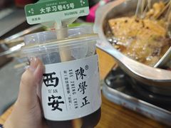 -陈学正酸梅汤(大学习巷店)