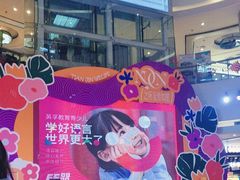 -英孚教育青少儿(河东中心)