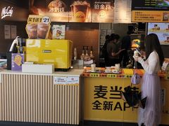 -麦当劳(开萝大道店)