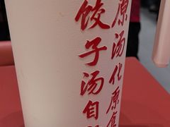 -喜家德虾仁水饺(开发区万达店)
