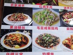 -南花桥羊肉馆老字号(乌镇店)