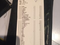 账单-大红袍火锅料理(尖沙咀店)