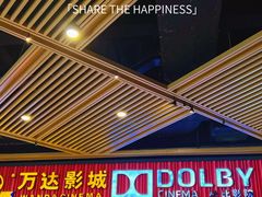 -万达影城(闵行颛桥万达广场杜比影院店)