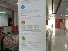 -鹏润达环球服贸广场