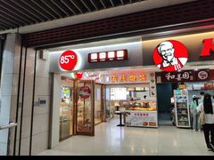 -85度C(南京龙世中心店)