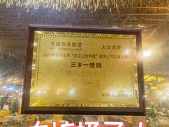 -一煲鸽