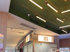 -潮界(凯德晶萃店)