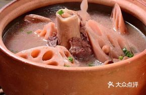 Pork Bone Lotus Root Soup