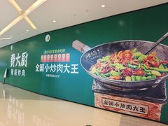 -首开·龙湖成都西宸天街