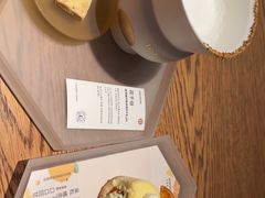 -tea'stone(华侨城创意园店)