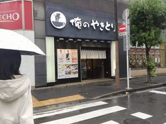 -俺的焼肉(銀座9丁目店)