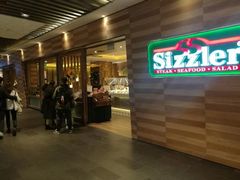 -Sizzler时时乐西餐厅(长楹天街购物中心店)