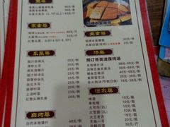 菜单-桃姐农庄老字号(从化温泉店)