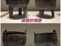 -河北博物院