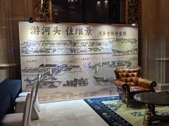 -唐山河头老街国丰维景国际大酒店