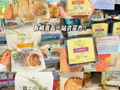 -Olé精品超市(广州太古汇店)