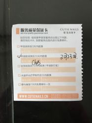 点击看大图 -悦·指间美甲