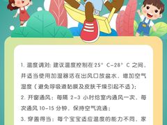 -美吉姆早教(咸阳中心)