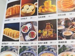-燕兰楼·清真西北融合菜(亚运村店)